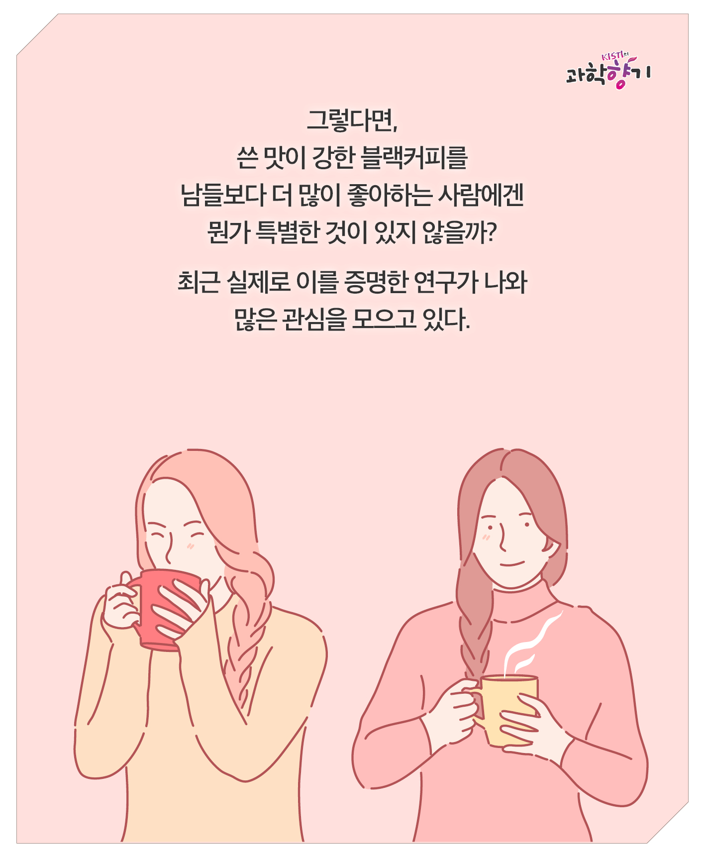 블랙커피05