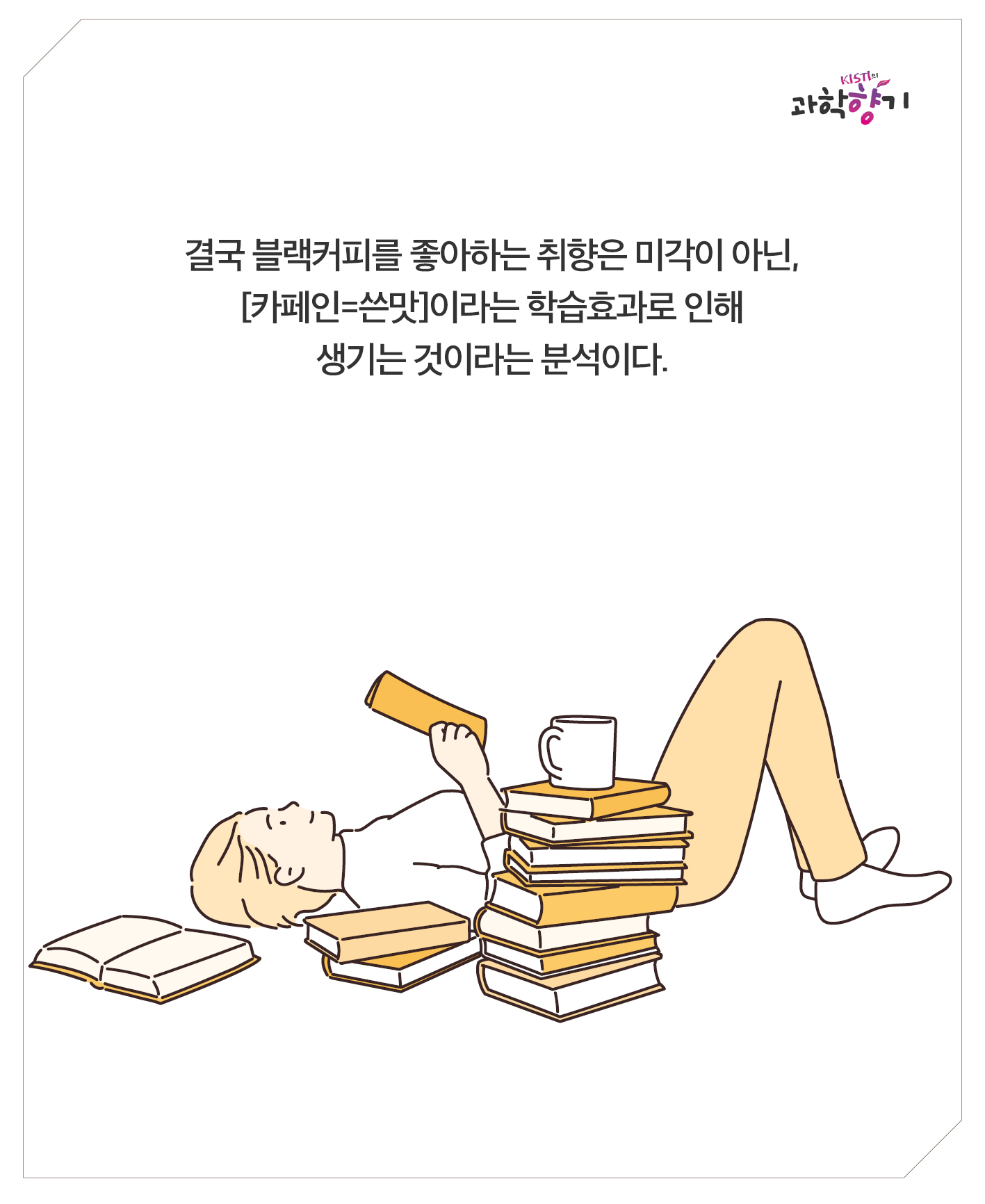 블랙커피09