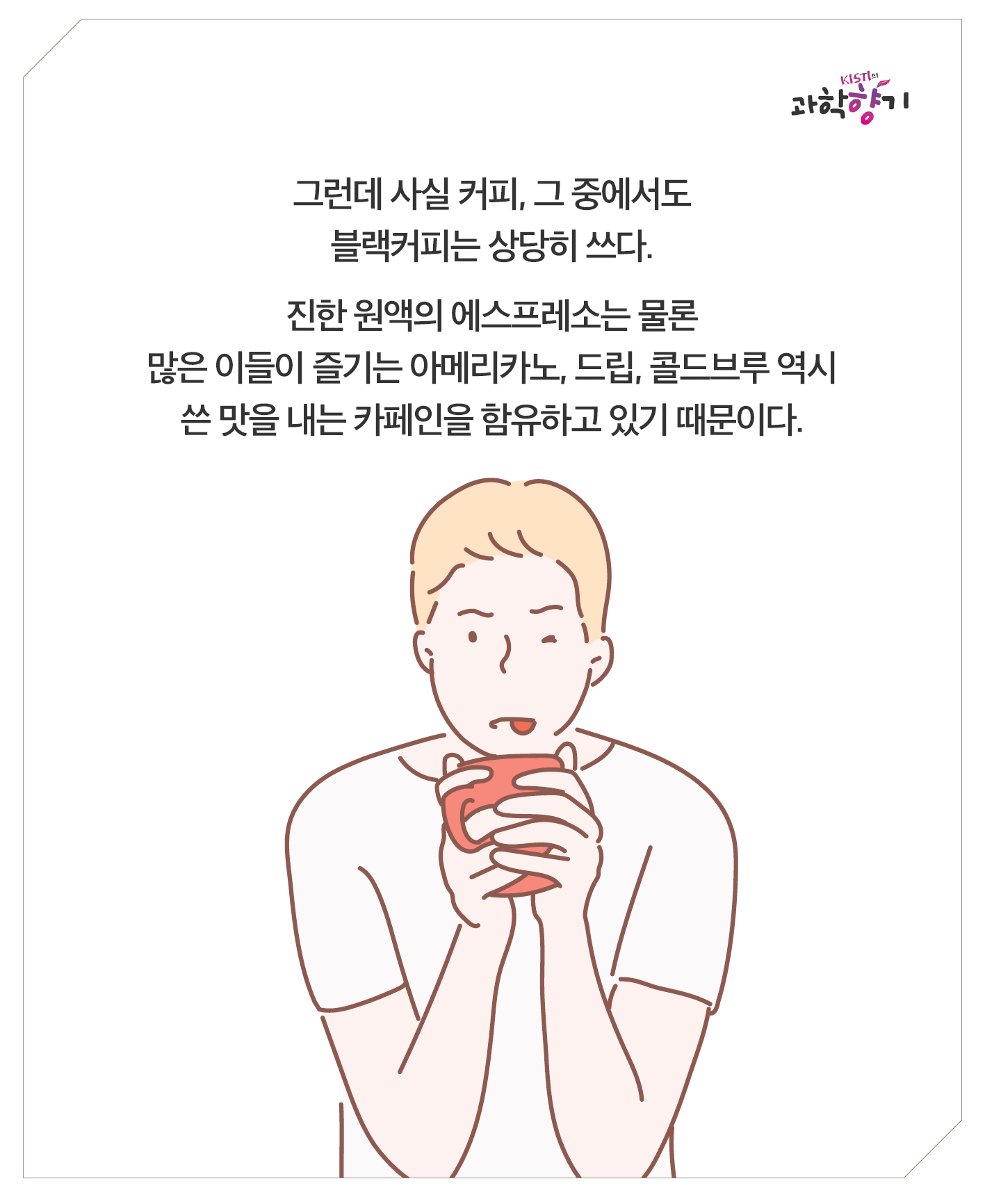 블랙커피03