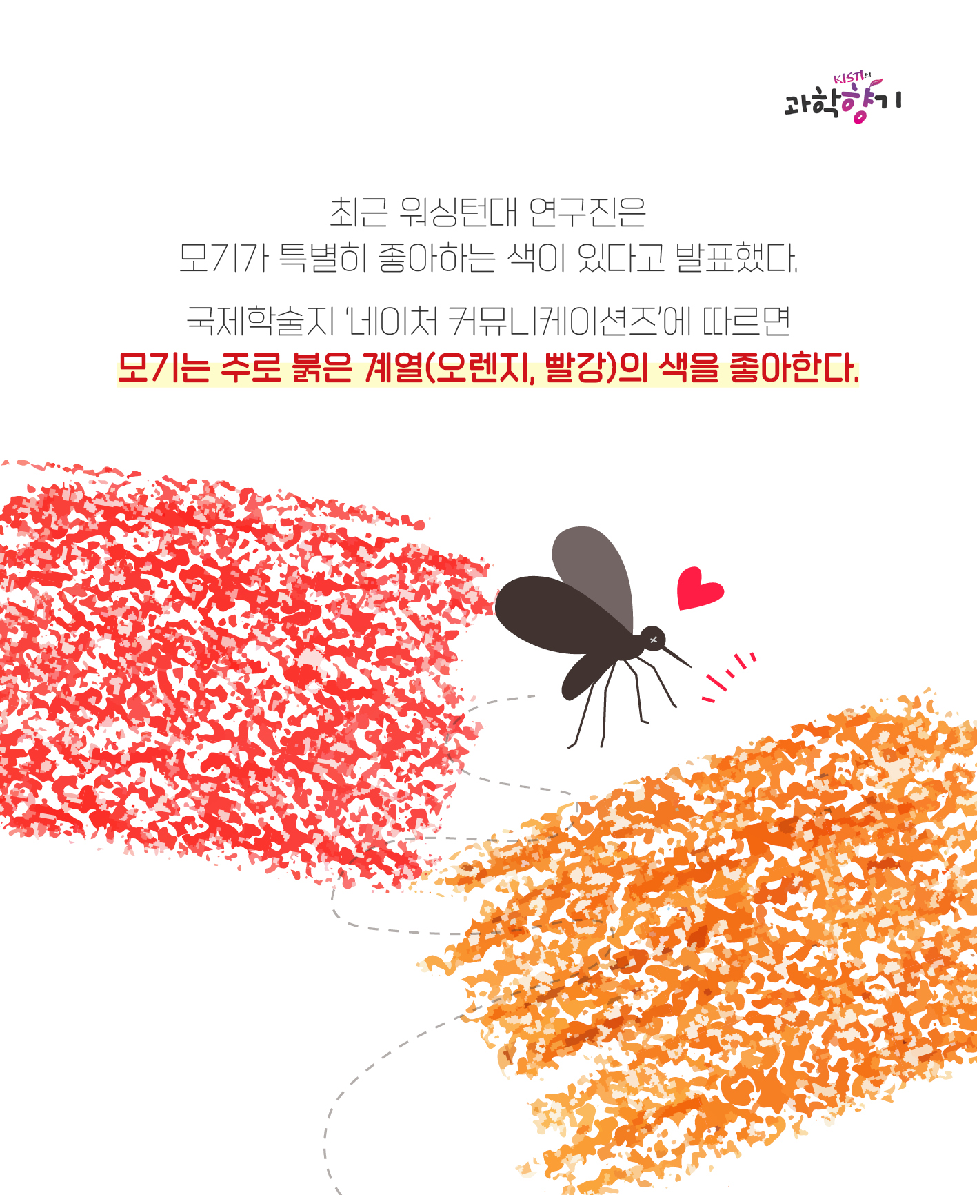 모기싫어04