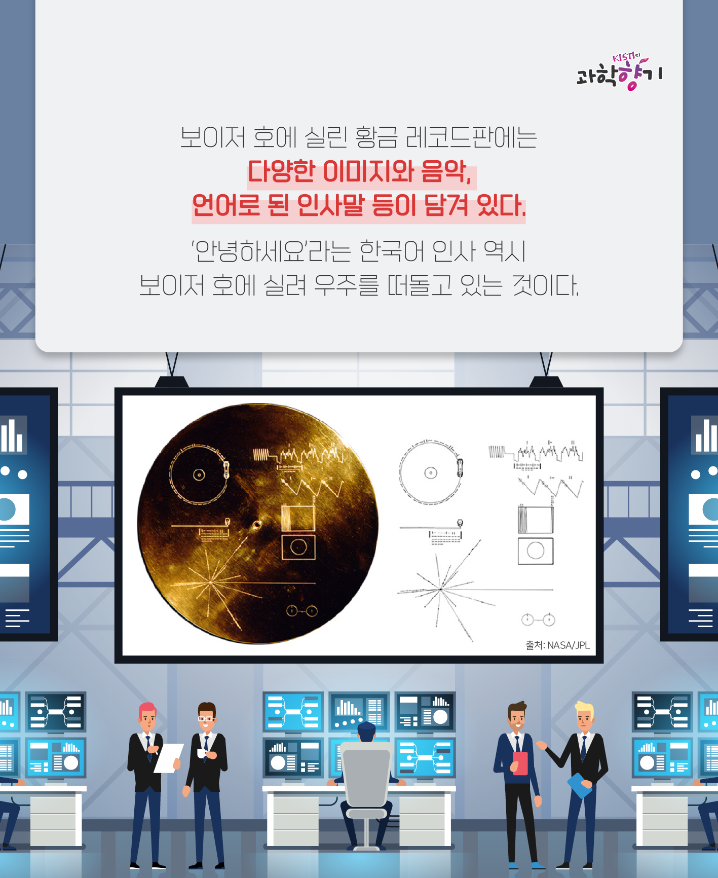 보이저14