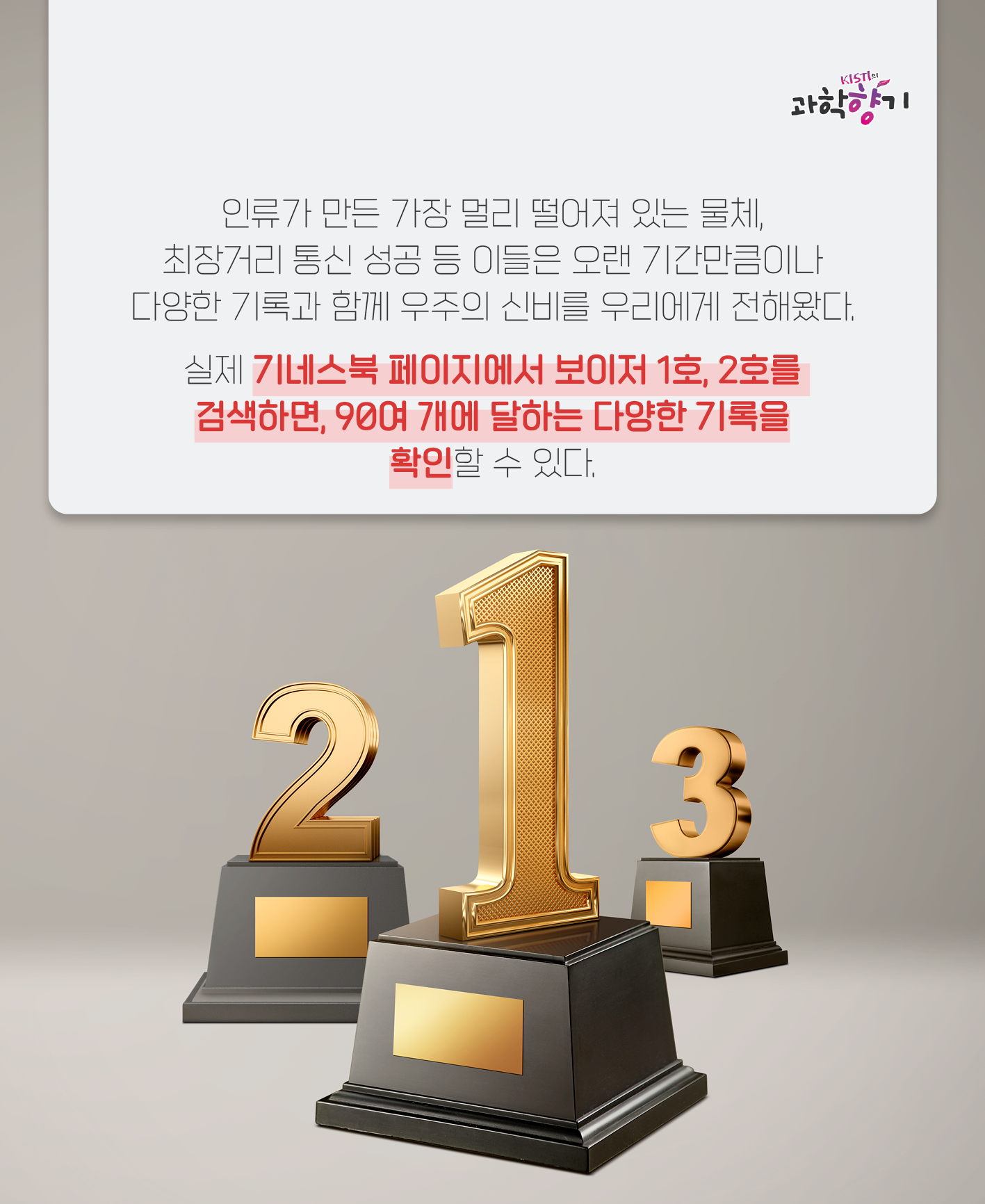 보이저05