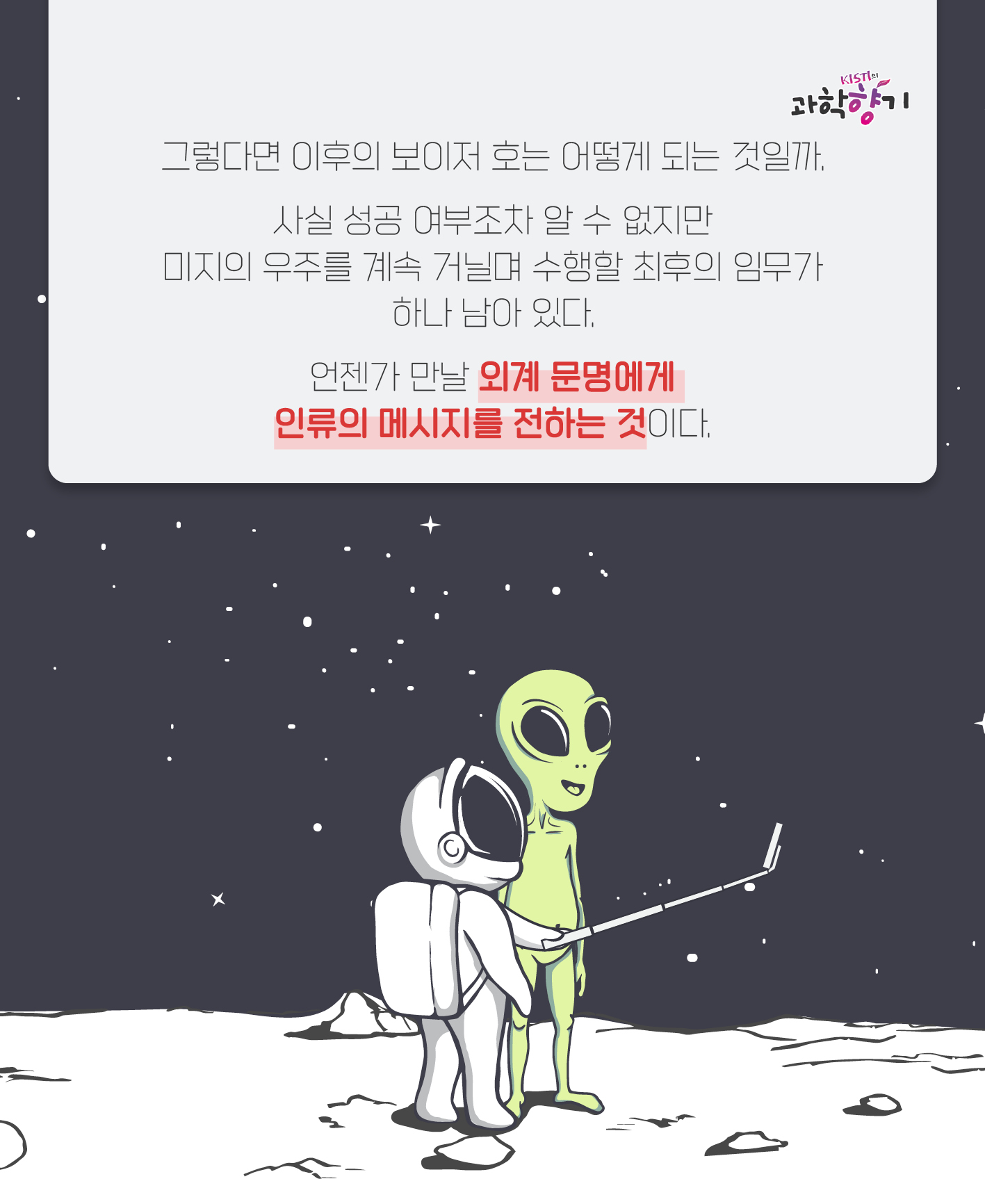 보이저13