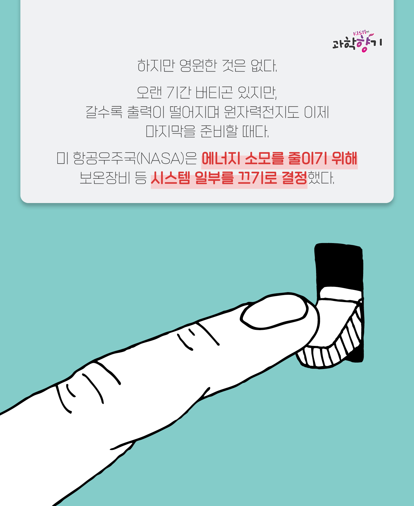 보이저11