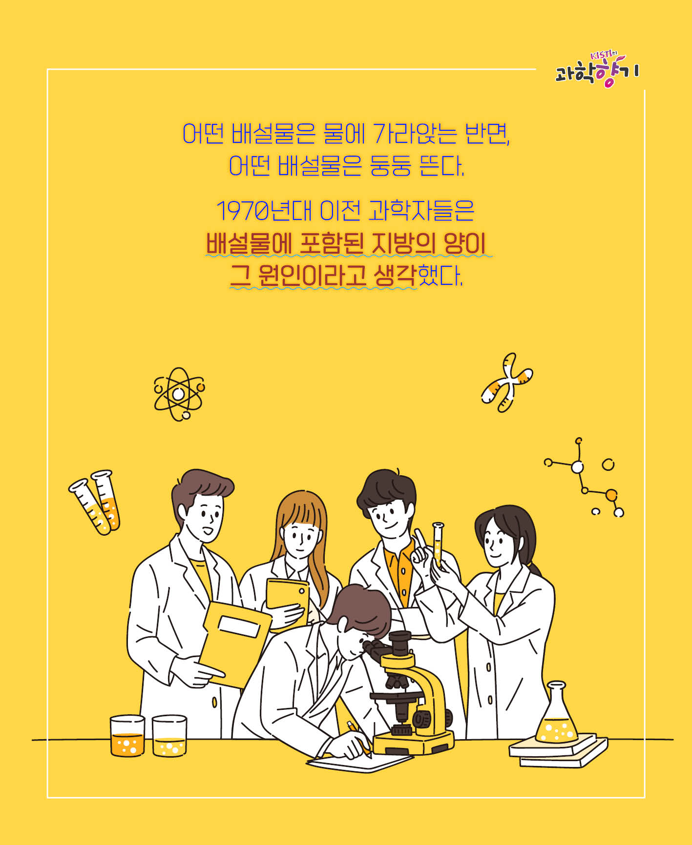 장내세균05