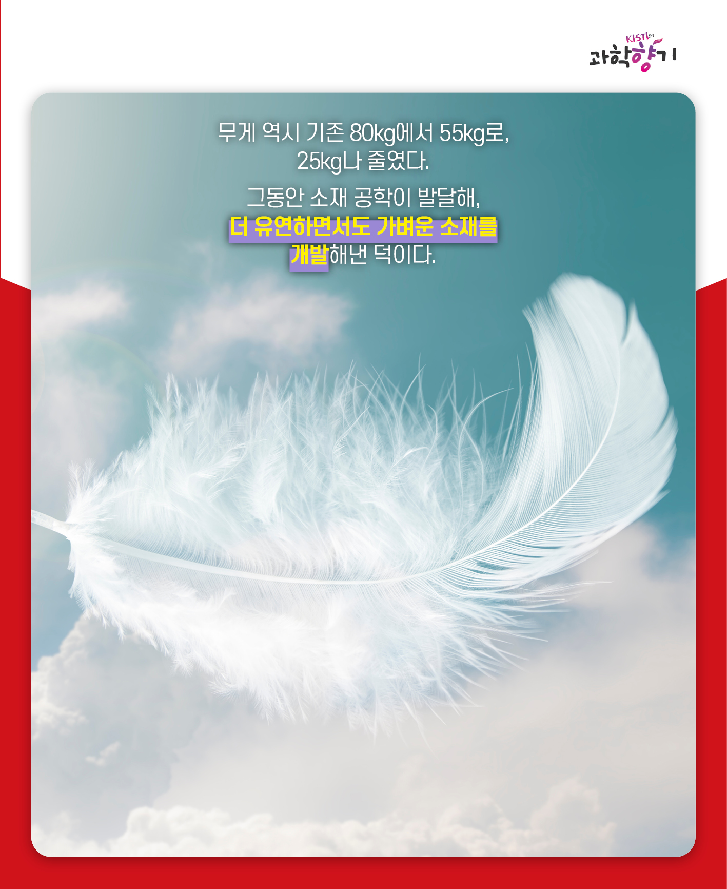 새 우주복07