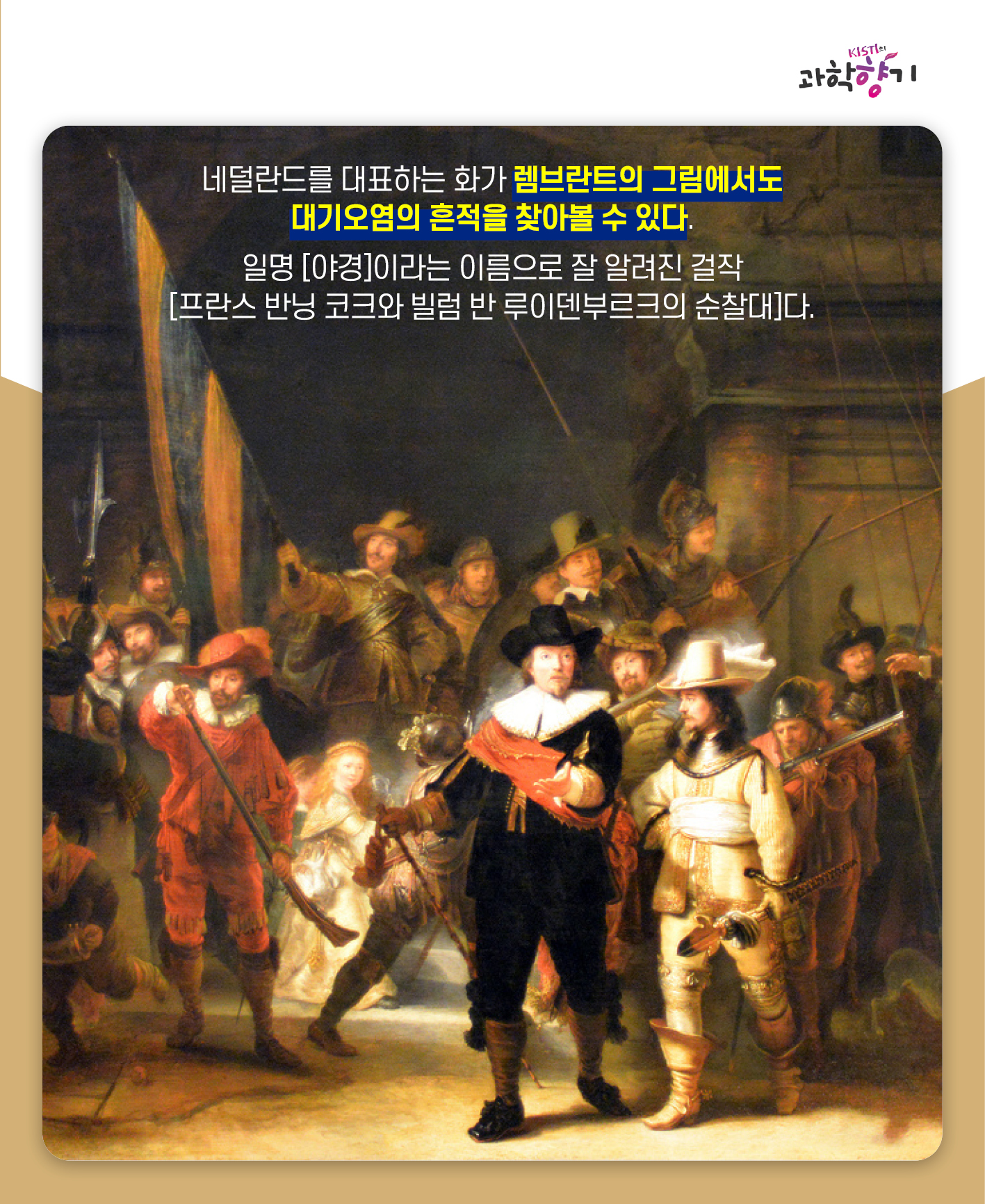 과학명화09