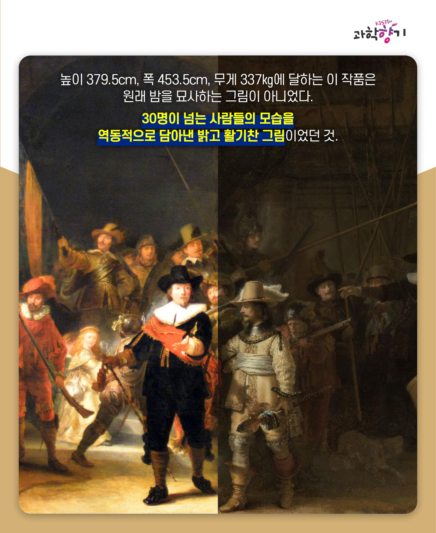 과학명화10