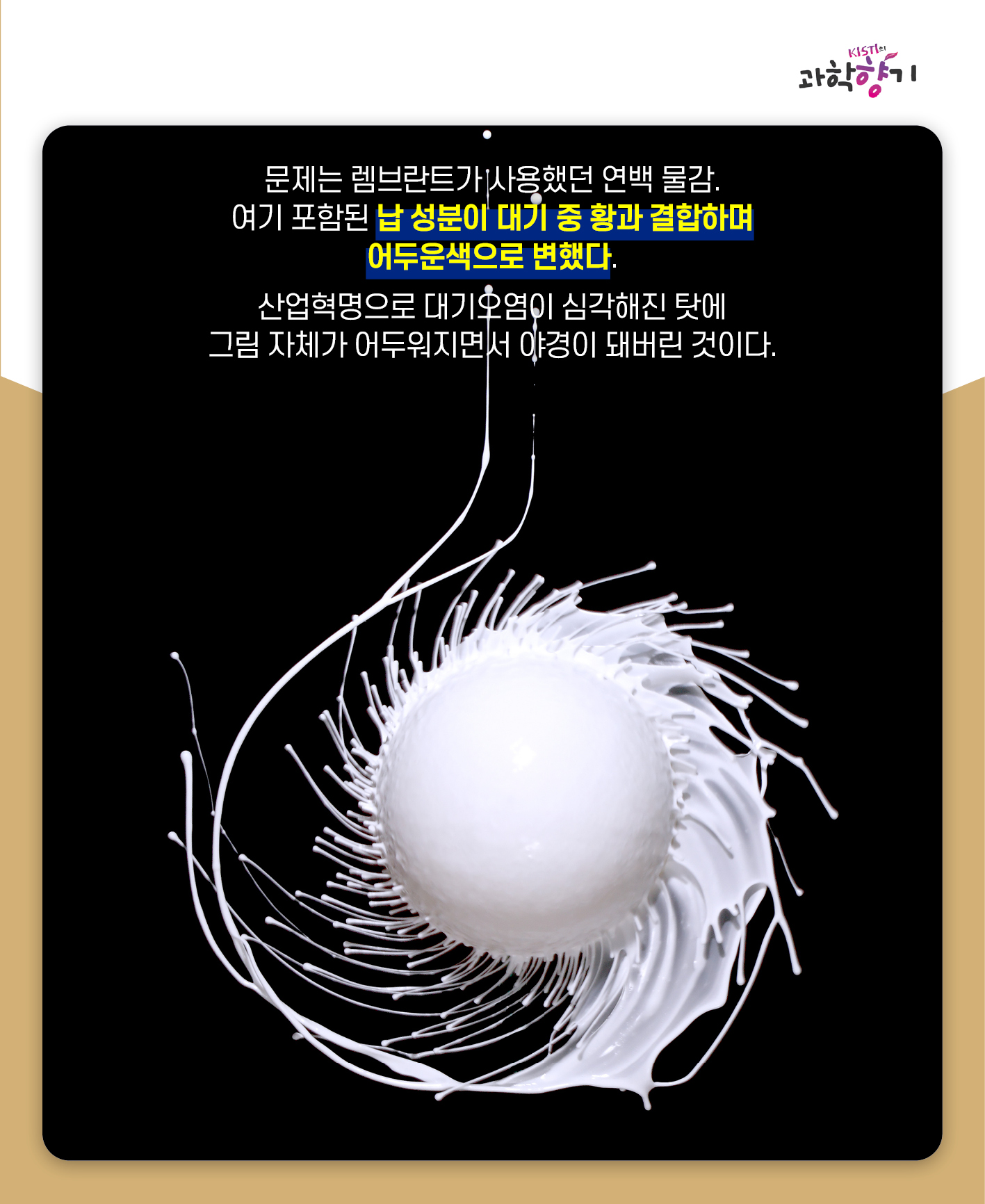 과학명화11