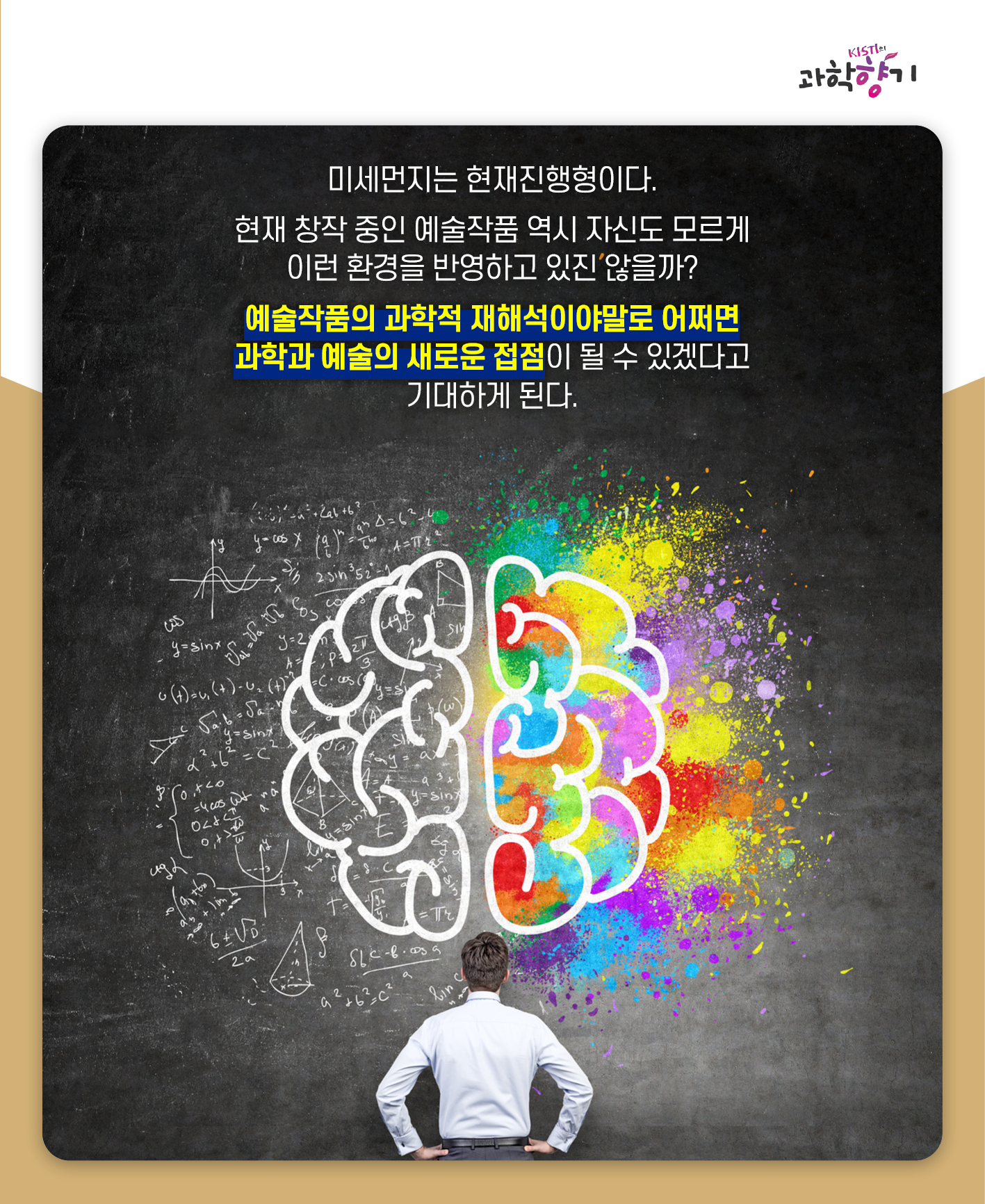 과학명화14