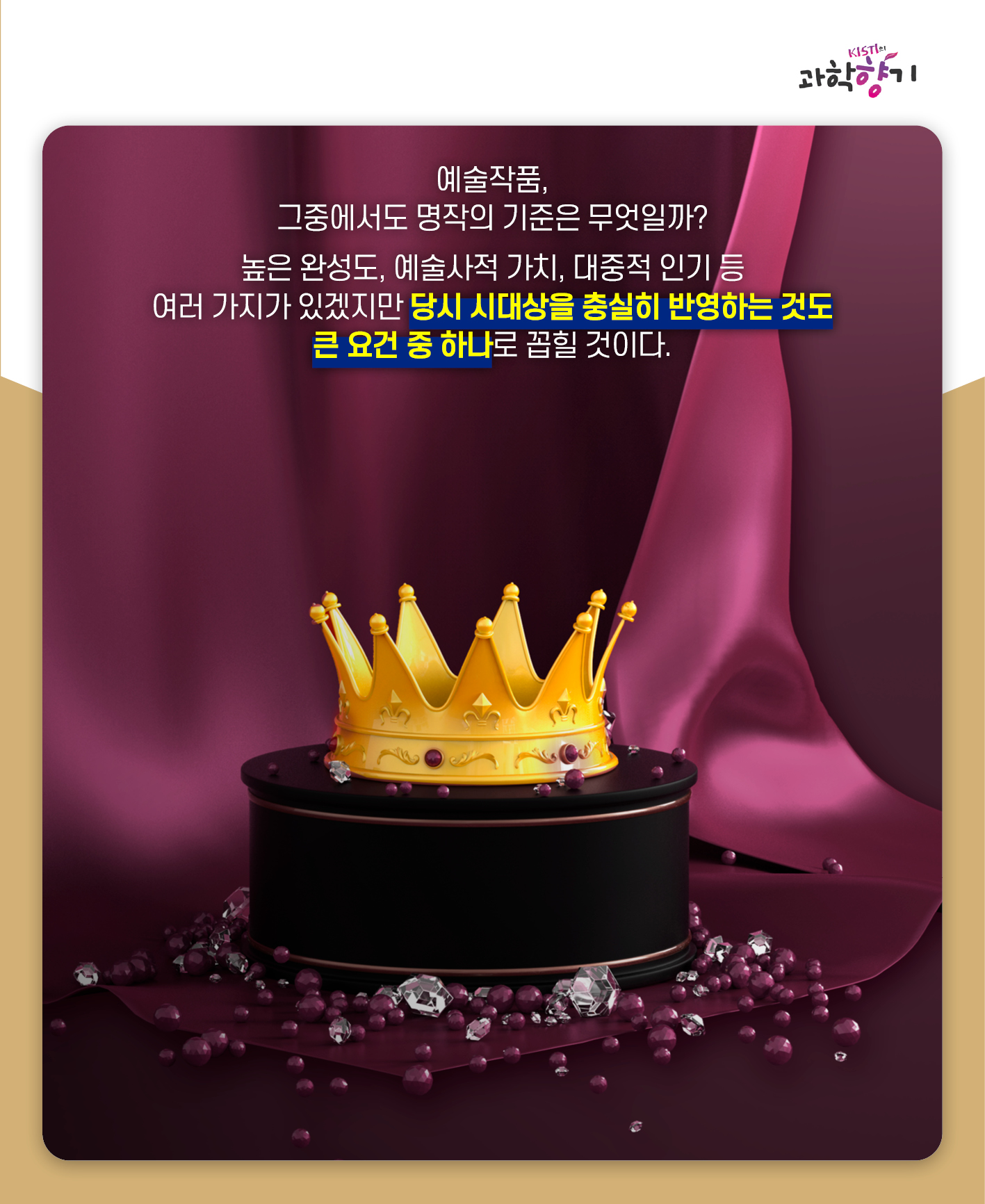 과학명화02