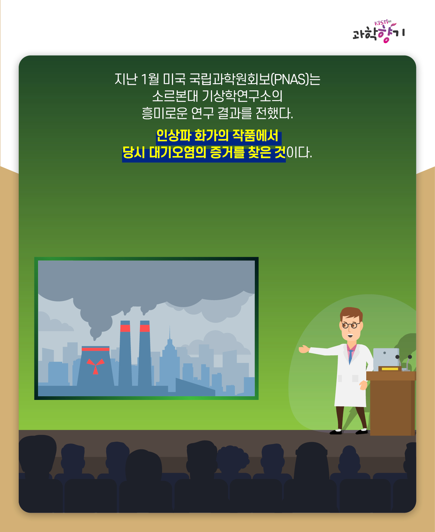 과학명화04