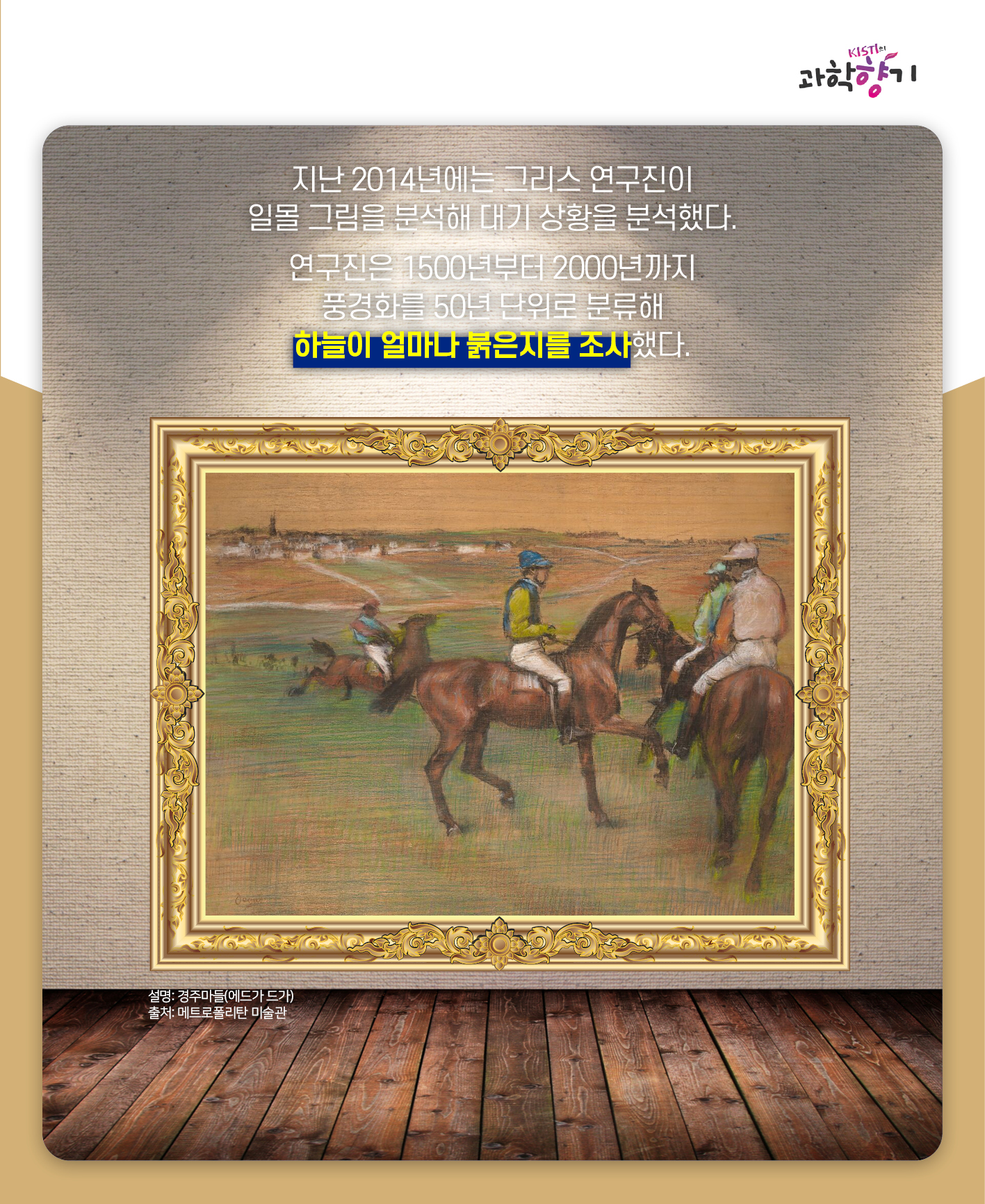 과학명화12