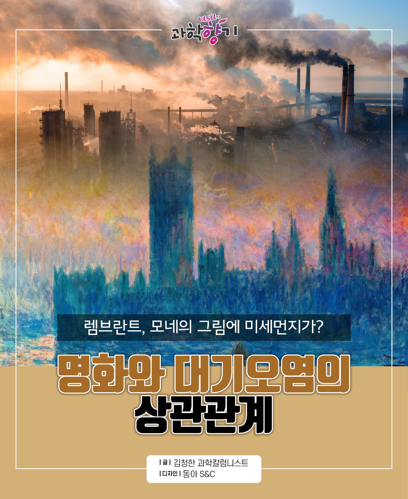 과학명화01