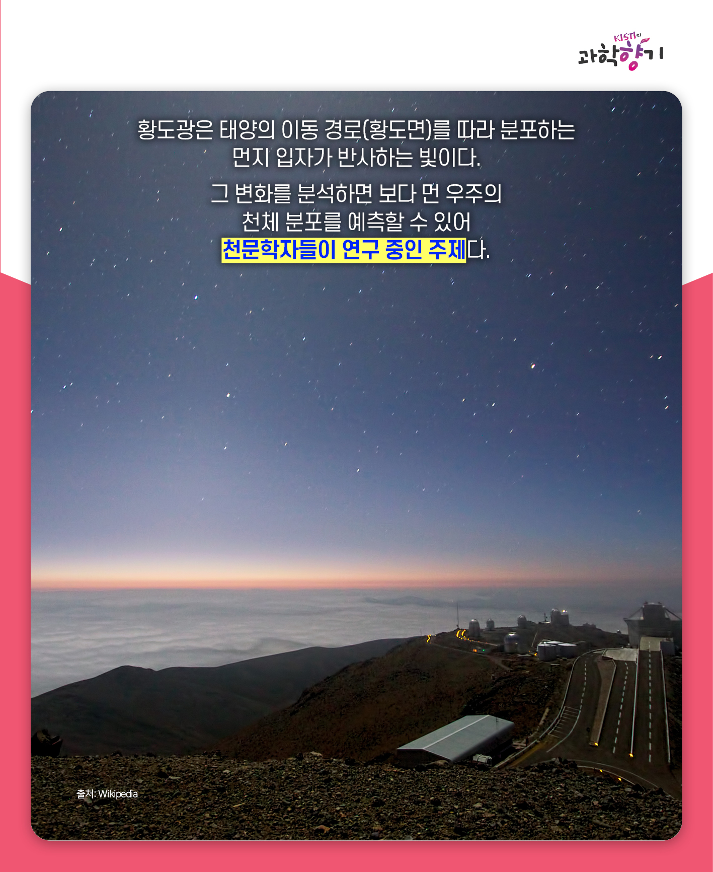 브라이언 메이09