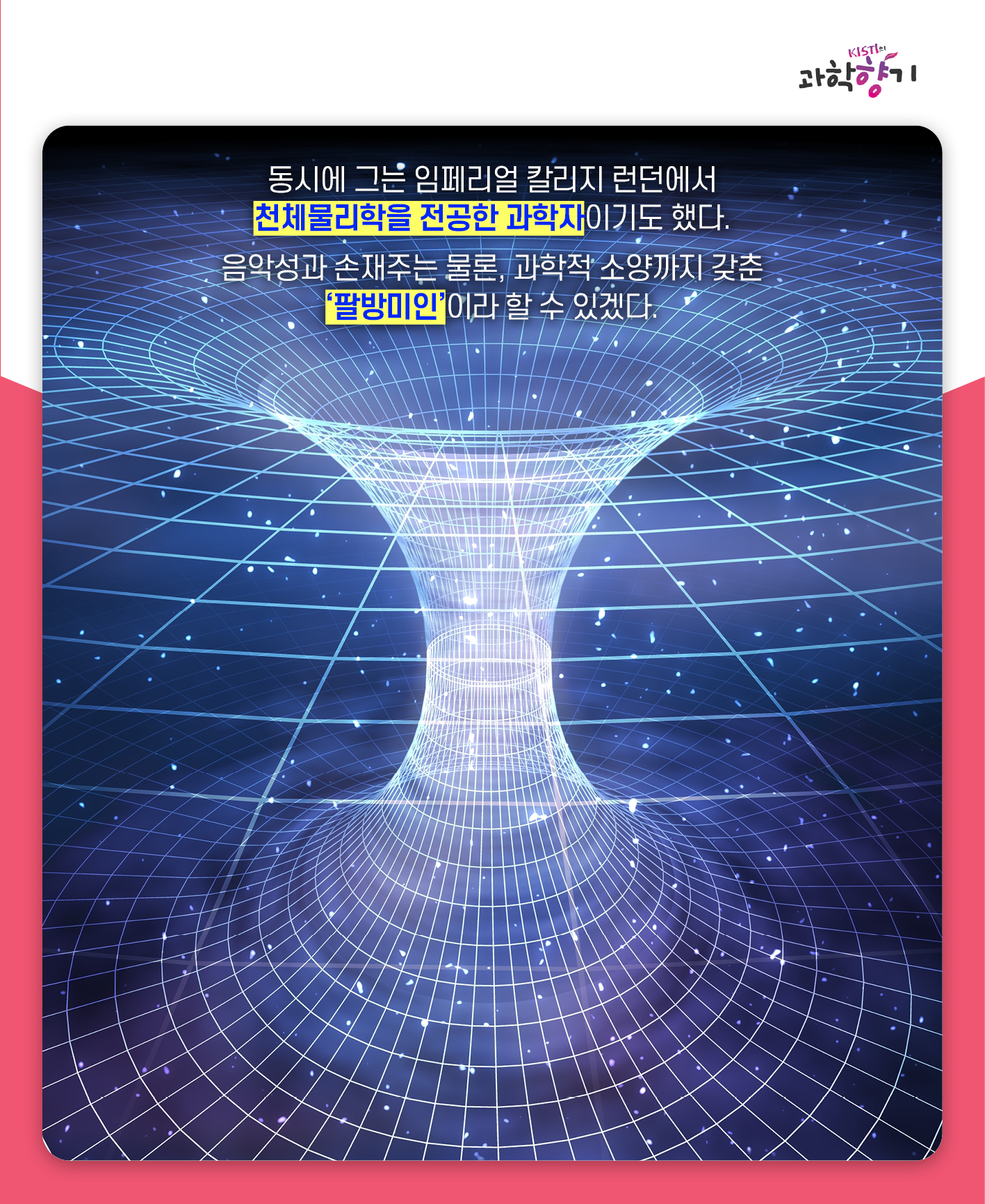 브라이언 메이05