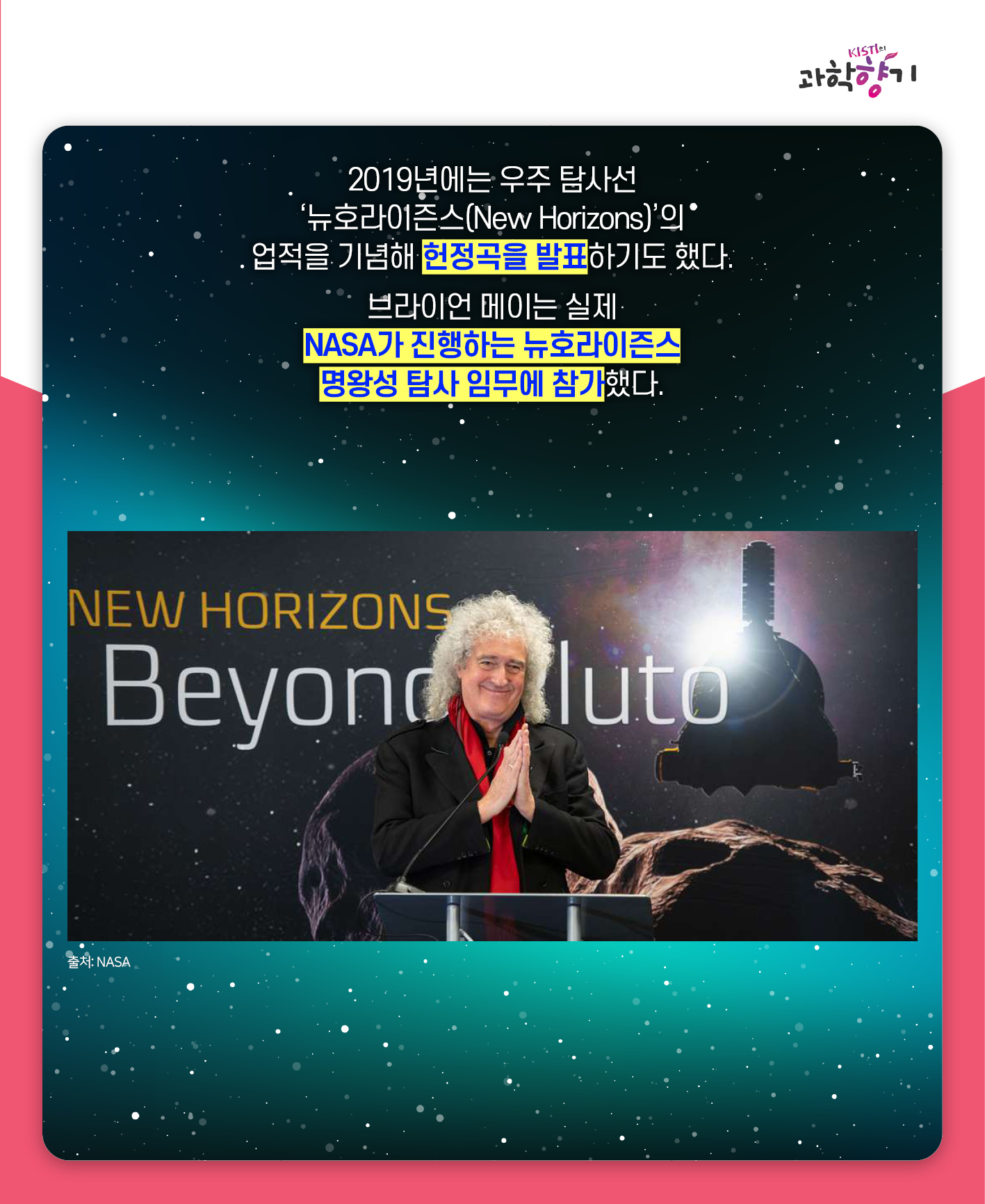 브라이언 메이11
