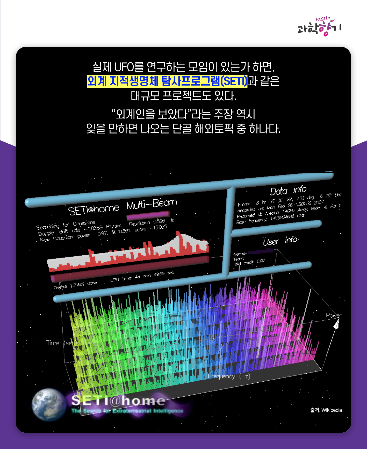 멕시코 외계인03