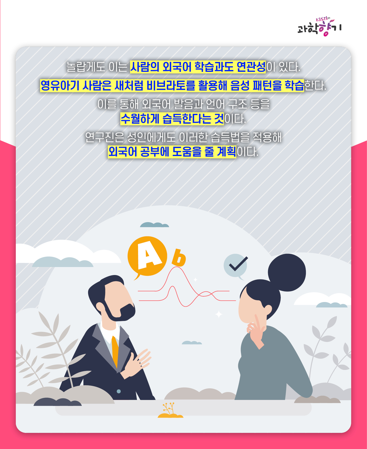 새가수13